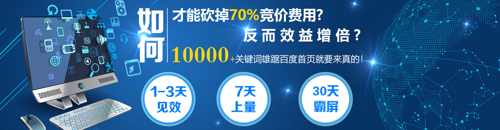 太白微信信息流