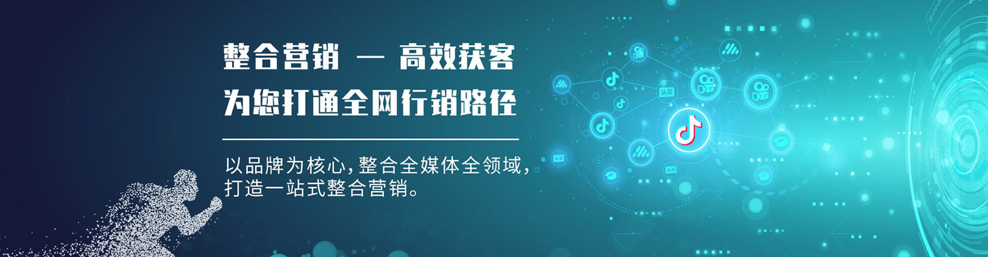 太白sem运营